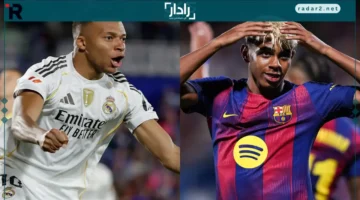 موعد مباراة ريال مدريد وبرشلونة والقنوات الناقلة لكلاسيكو الدوري الإسباني